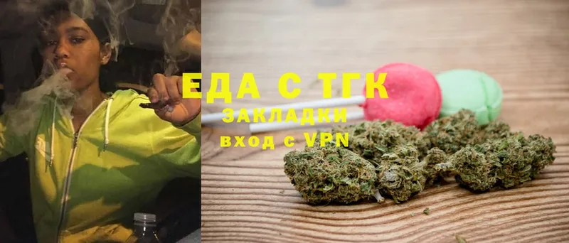 ссылка на мегу ТОР  Уржум  Еда ТГК конопля 