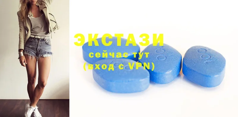 Ecstasy 99%  Уржум 