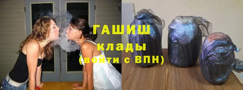 ГАШИШ Изолятор Уржум