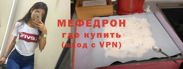 mdpv Белокуриха