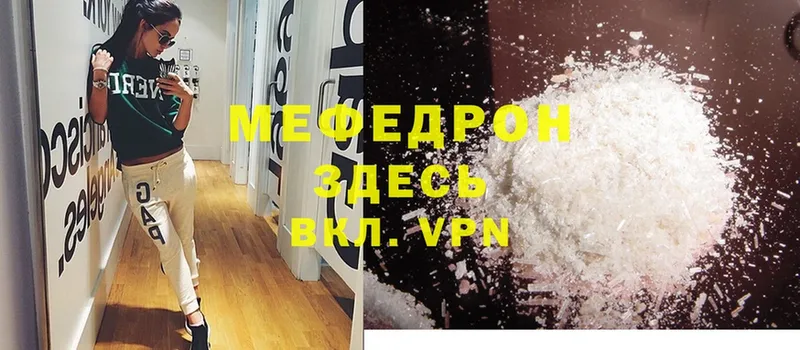 blacksprut   продажа наркотиков  Уржум  Меф mephedrone 